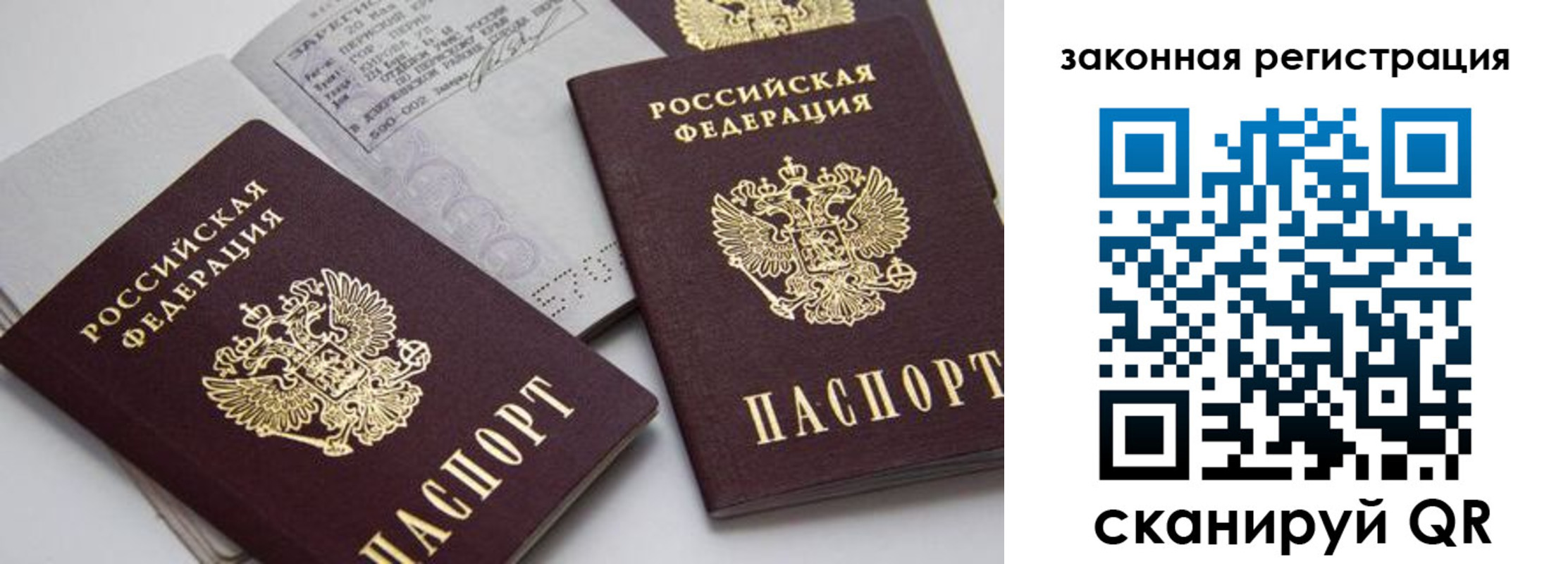регистрация для школы в Константиновске